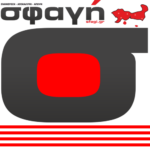 sfagi gr logo enhmerosh apokalypsh apopsi id 512 150x150 - Homepage - Sport