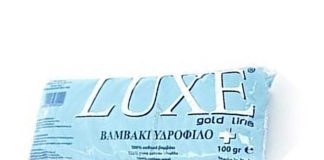 Luxe gold line ΕΟΦ.