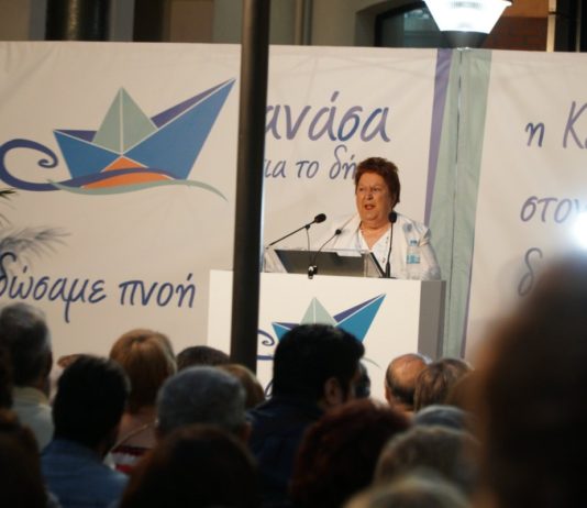 ΚΕΝΤΡΙΚΗ ΠΡΟΕΚΛΟΓΙΚΗ ΟΜΙΛΙΑ ΔΗΜΗΤΡΑΣ ΤΣΑΝΑΚΑ
