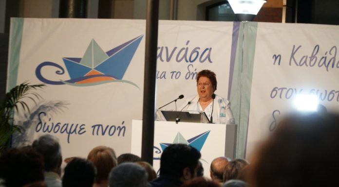 ΚΕΝΤΡΙΚΗ ΠΡΟΕΚΛΟΓΙΚΗ ΟΜΙΛΙΑ ΔΗΜΗΤΡΑΣ ΤΣΑΝΑΚΑ