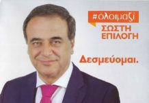 Με ολοκληρωμένο πρόγραμμα έργων ο Βασίλης Ξουλόγης