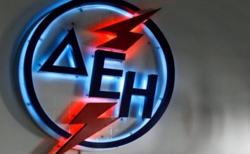Η ΔΕΗ κόβει το ρεύμα σε ανάπηρους.