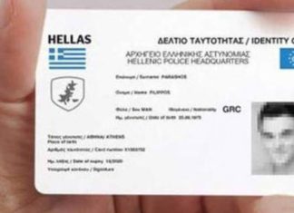 nees taytothtes 324x235 - ΣΦΑΓΗ ! ΕΝΗΜΕΡΩΣΗ - ΑΠΟΚΑΛΥΨΗ - ΑΠΟΨΗ.