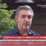 Ο Γιώργος Γαβράς μιλάει για τα εμβόλια σε εκπομπή στον ΣΚΑΙ.