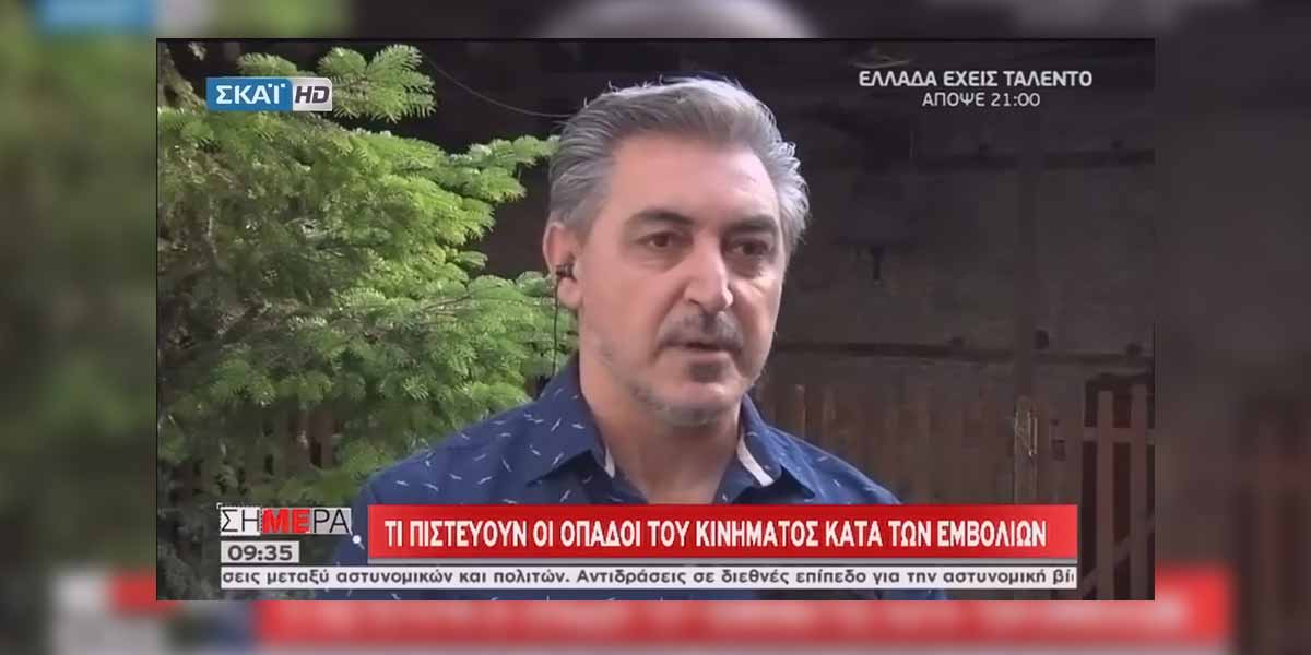 giorgos gavras skai emvolia - Ο δικηγόρος Δ. Μπακόπουλος, μιλάει για πρόστιμα, εμβόλια και μάσκες