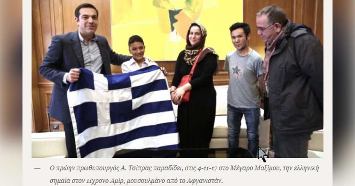 ΤΣΙΠΡΑΣ ΑΛΕΞΗΣ ΜΕ ΛΑΘΡΟΜΕΤΑΝΑΣΤΕΣ