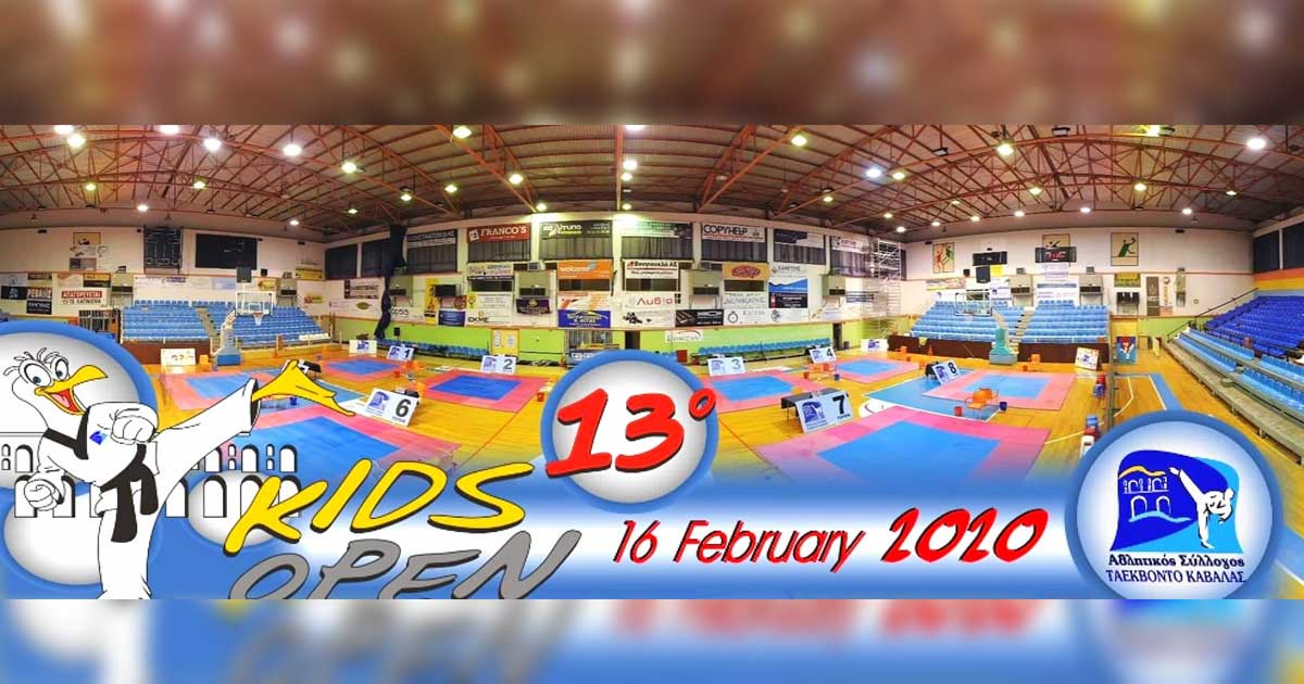 13o kids open taekwondo kavala paltoglou 01 - Δηλώσεις Προέδρου ΔΕΥΑΚ για το πόσιμο νερό της Καβάλας