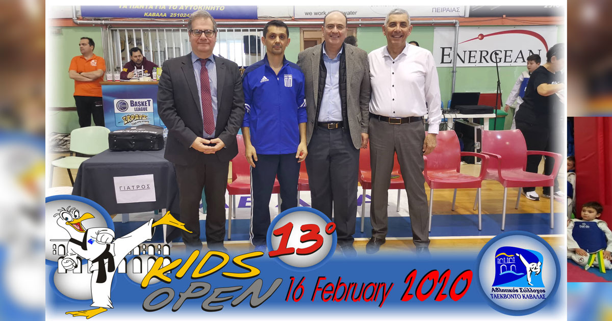 13o kids open taekwondo kavala paltoglou 06 - 13ο Kids Open Ταεκβοντο Φιλικό Πρωτάθλημα - Φωτό - Video