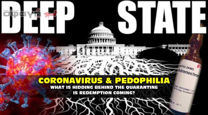 Corona Virus and Pedophilia.