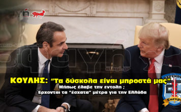 defender europe 20 koulis greece 356x220 - Homepage - Newsmag