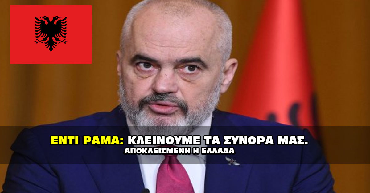 kleista synora albania - Έχουμε ενημερώσει άπαντες για την γενοκτονία ! Ξεκινήστε το κυνήγι !