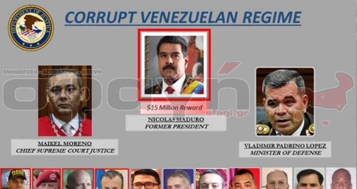 maduro arrest by us2 - Αμοιβή 15 εκατομμυρίων δολαρίων για την σύλληψη του Μαδούρο.