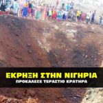 nhghria oto akure ekrhxh01 150x150 - Πανελλήνιο πρωτάθλημα πυγμαχίας στην Καβάλα