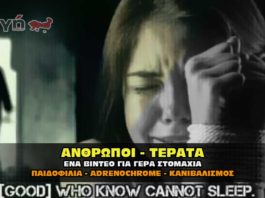 ΚΕΦΑΛΑΙΟ: Αυτοί οι ίδιοι είναι οι απαραίτητεςρωρωμένες! ΚΕΦΑΛΑΙΟ: Αυτοί οι ίδιοι είναι οι απαραίτητεςρωρωμένες!