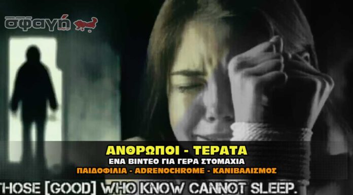 COVID: Αυτοί οι άνθρωποι είναι πραγματικά άρρωστοι ! COVID: Αυτοί οι άνθρωποι είναι πραγματικά άρρωστοι !