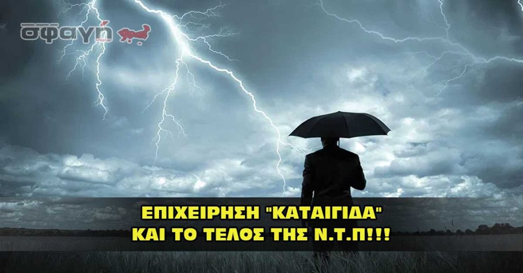 ΕΠΙΧΕΙΡΗΣΗ 