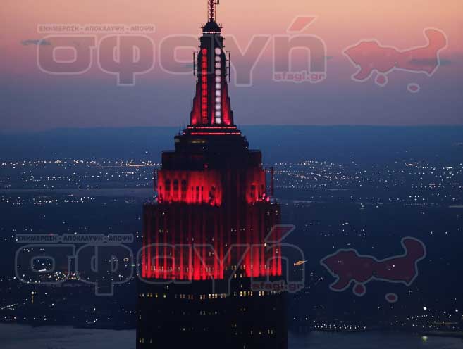 Κόκκινος συναγερμός στο Empire State Building