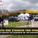 sthmena deltia eidhseon koronoios 150x150 - Κορονοϊος: Ηλικιωμένη 103 ετών έγινε καλά απο τον ιο