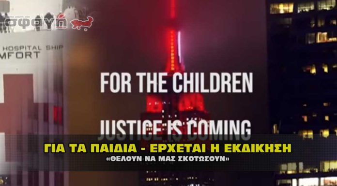 Νέα από την «Καταιγίδα» αυτό που έρχεται δεν σταματάει (VIDEO). Νέα από την «Καταιγίδα» αυτό που έρχεται δεν σταματάει (VIDEO).