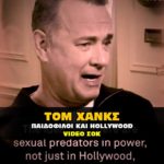 tom hanks xernaei paidofiloi 150x150 - 13ο Kids Open Ταεκβοντο Φιλικό Πρωτάθλημα - Φωτό - Video