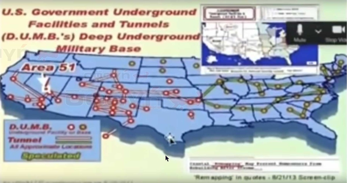 vaseis tunel underground dumbs 10 - Ο σατανικός υπόκοσμος και οι μυστικές βάσεις και τούνελ στη γη
