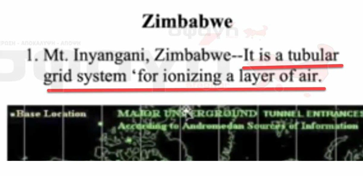 vaseis tunel underground dumbs 34 - Ο σατανικός υπόκοσμος και οι μυστικές βάσεις και τούνελ στη γη