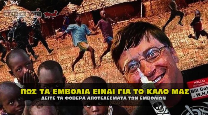 Δείτε πόσο καλό κάνουν τα εμβόλια που προτείνουν τα ΜΜΕ στα μωρά. Δείτε πόσο καλό κάνουν τα εμβόλια που προτείνουν τα ΜΜΕ στα μωρά.