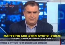 Σφραγισμένο φέρετρο. Δεν αφήνουν να δει την μητέρα της . Video