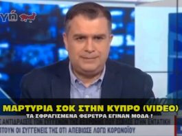 Σφραγισμένο φέρετρο. Δεν αφήνουν να δει την μητέρα της . Video