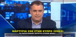 Σφραγισμένο φέρετρο. Δεν αφήνουν να δει την μητέρα της . Video