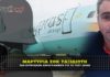 Μαρτυρία ΣΟΚ από επιβάτη των Κυπριακών αερογραμμών με τεστ covid