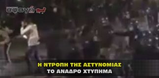 astynomia kypros savvas 324x160 - Homepage - Magazine