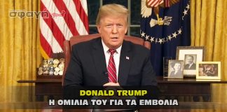 donald trump speech vaccines fisa fda phizer moderna 324x160 - Homepage - Loop