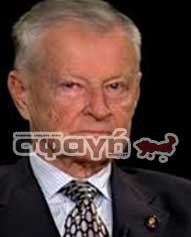 Zbigniew Brzezinski - Ποινικές Διώξεις για την επίθεση της 9/11 στους Δίδυμους Πύργους