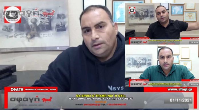 Θα έρθει ο Τράμπ Ναι ή Όχι; και άλλα 2 βίντεο – Δεμερτζής. Θα έρθει ο Τράμπ Ναι ή Όχι; και άλλα 2 βίντεο - Δεμερτζής.