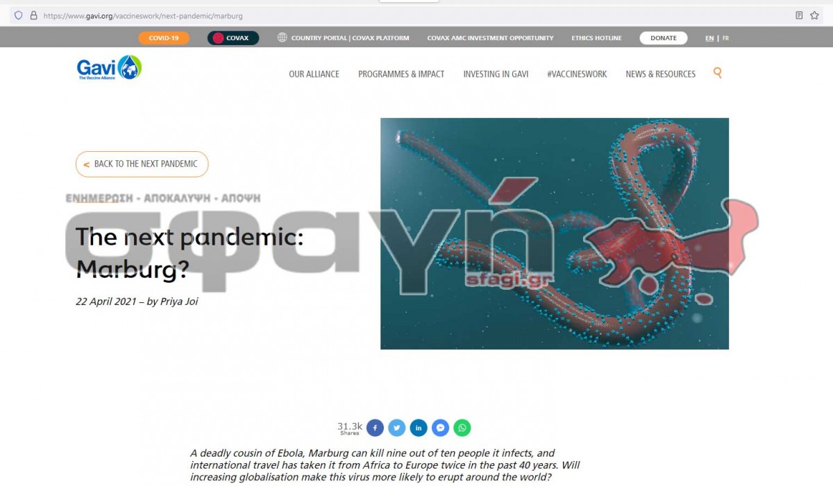 h epomenh pandhmia marburg 2 - Έρχεται η επόμενη πανδημία. Ο Marburg που είναι ο ενισχυμένος Ebola.