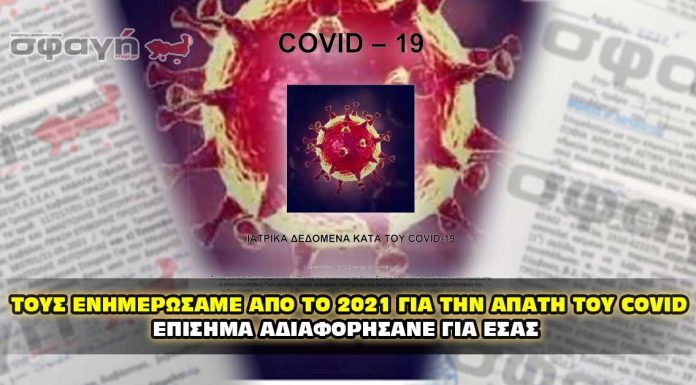 Έχουμε ενημερώσει άπαντες για την γενοκτονία ! Ξεκινήστε το κυνήγι ! Έχουμε ενημερώσει άπαντες για την γενοκτονία ! Ξεκινήστε το κυνήγι !