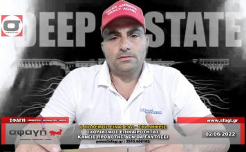 Σχολιασμός επικαιρότητας για το τι συμβαίνει με όλα αυτά που ακούμε Σχολιασμός επικαιρότητας για το τι συμβαίνει με όλα αυτά που ακούμε