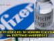 Η Pfizer έχει νόμιμη εξουσία να διαπράττει απάτη που σκοτώνει
