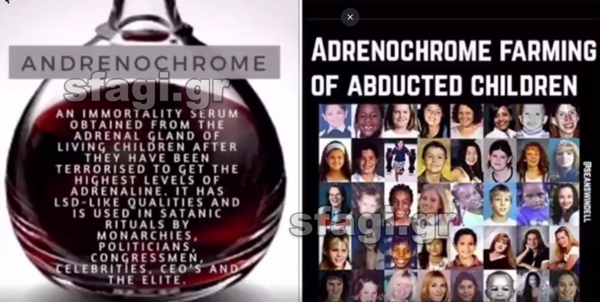 adrenochrome - Το τέλος της παγκόσμιας σατανικής ελίτ που ρουφάει αίμα.