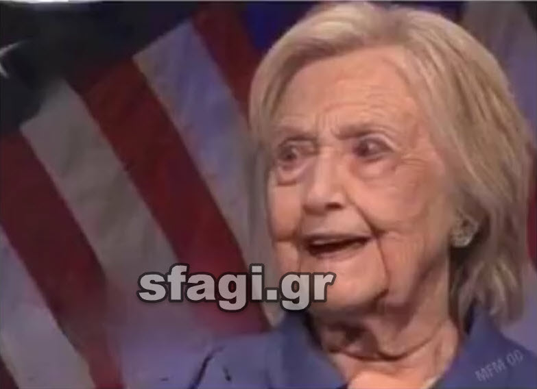 clinton adrenochrome - Το τέλος της παγκόσμιας σατανικής ελίτ που ρουφάει αίμα.