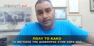 ΠΟΛΥ ΤΟ ΚΑΚΟ