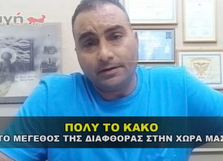 ΠΟΛΥ ΤΟ ΚΑΚΟ