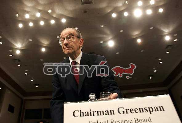 Alan Greenspan