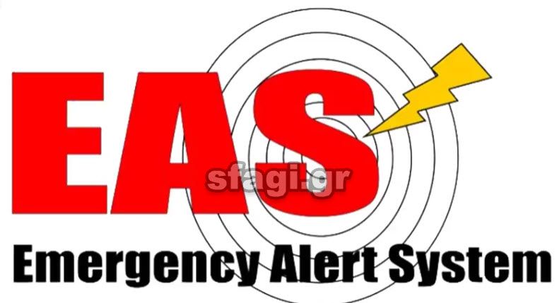 eas emergency alert system - Το τέλος της παγκόσμιας σατανικής ελίτ που ρουφάει αίμα.