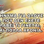 slide 01 150x150 - Συλλήψεις και εκτελέσεις επωνύμων σε όλον τον κόσμο ονόματα.