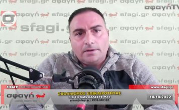 Σχολιασμός επικαιρότητας Νοσηλευτές - παιδόφιλοι - Δεμερτζής