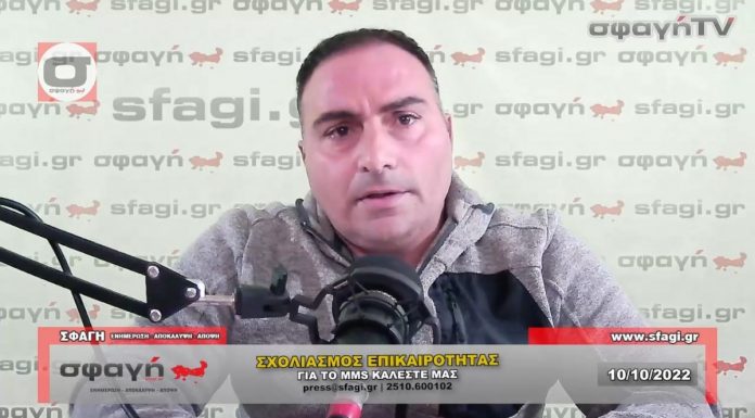 Σχολιασμός επικαιρότητας Νοσηλευτές – παιδόφιλοι – Δεμερτζής Σχολιασμός επικαιρότητας Νοσηλευτές - παιδόφιλοι - Δεμερτζής