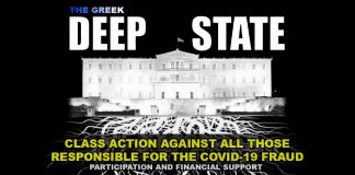 class action against all those responsible for the covid 19 fraud 324x160 - ΣΦΑΓΗ ! ΕΝΗΜΕΡΩΣΗ - ΑΠΟΚΑΛΥΨΗ - ΑΠΟΨΗ.