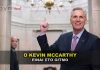 Ο Πρόεδρος της Βουλής της Αμερικής Kevin McCarthy είναι στο GITMO